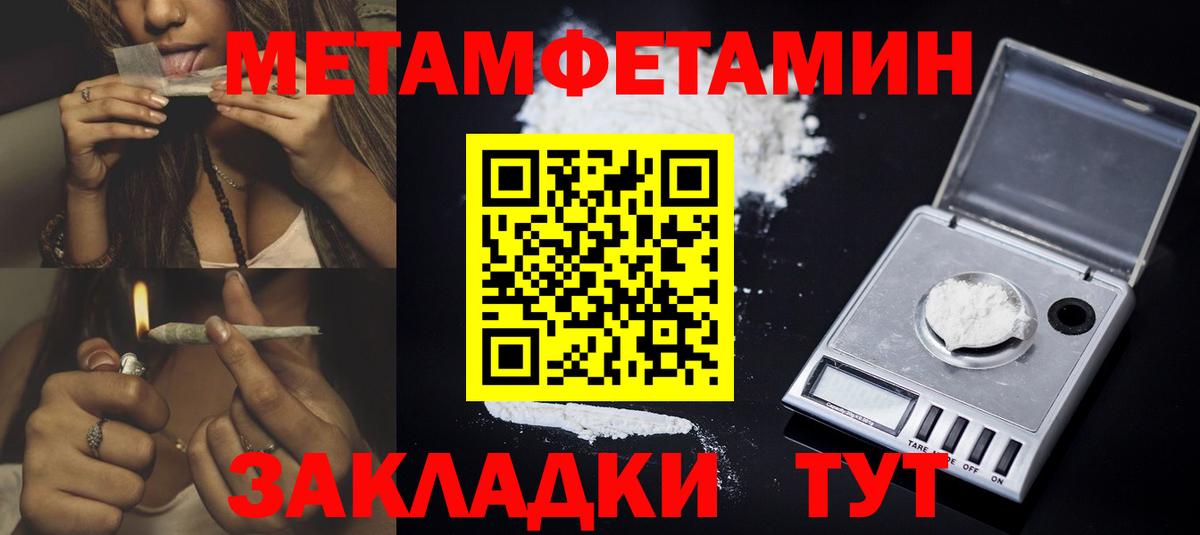 Азов  Amphetamine  Вход с VPN  АМФ  Amphetamine Premium 