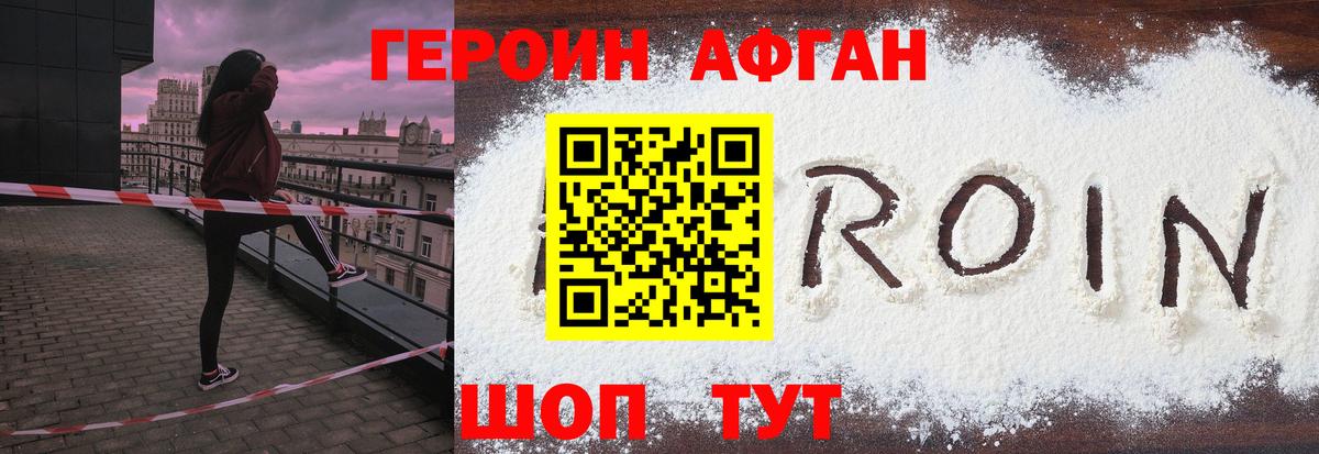 ГАШИШ Азов