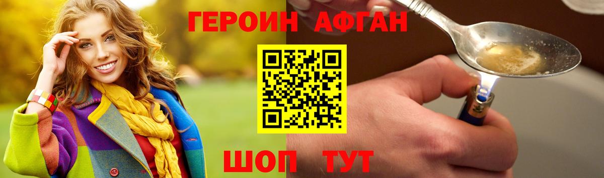 ГАШИШ  Alpha PVP СОЛЬ кристаллы  Кокаин  Азов  АМФ кристаллы  Мефедрон кристаллы  Бошки Шишки  Вход с VPN  Марихуана 