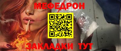хмурый Кунгур