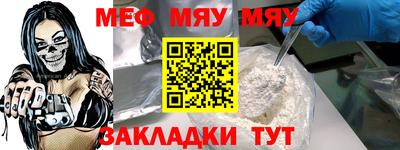 альфа пвп VHQ Кумертау