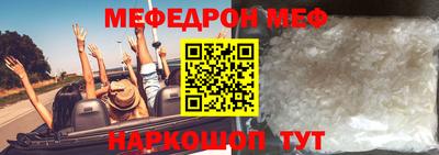 винт Ликино-Дулёво