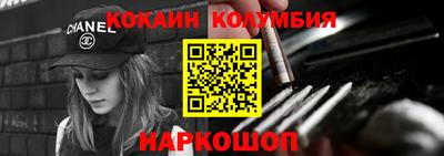 спайс Лесосибирск