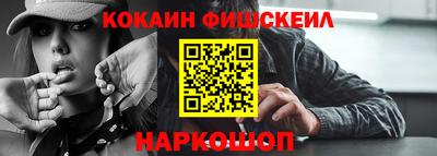 спайс Лесосибирск
