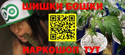 spice Ливны