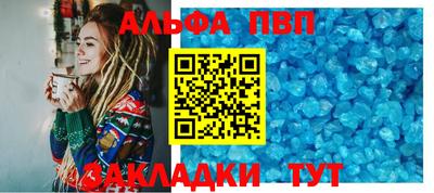 spice Ливны