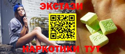спайс Лесосибирск