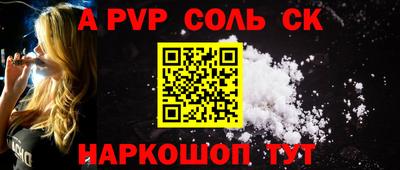 альфа пвп VHQ Кумертау