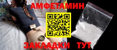 альфа пвп VHQ Кумертау