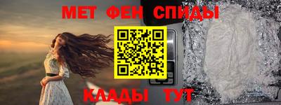 spice Ливны