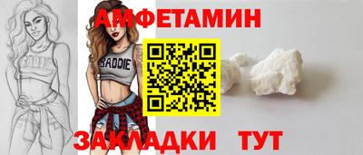 spice Ливны