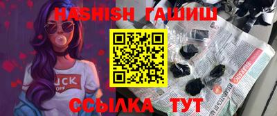 винт Ликино-Дулёво
