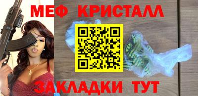 спайс Лесосибирск