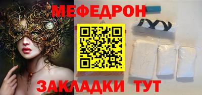 spice Ливны