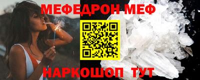 альфа пвп VHQ Кумертау