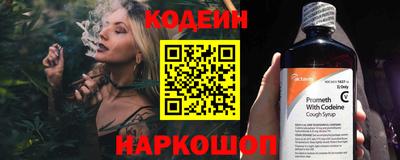spice Ливны