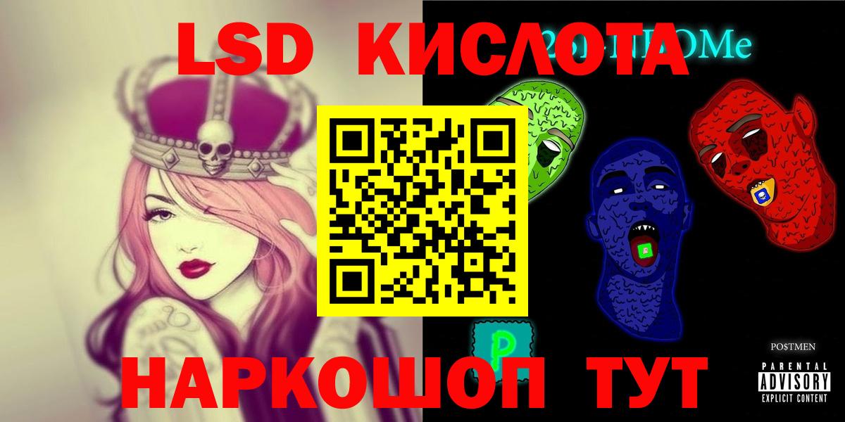 Азов  ЛСД экстази ecstasy  Вход с VPN  Лсд 25 экстази кислота 