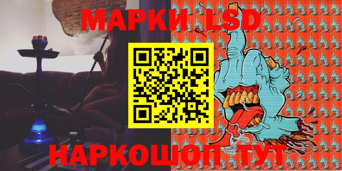Марки N-bome  Марки N-bome 1,8мг  Вход с VPN  Азов 