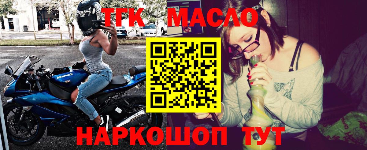 Дистиллят ТГК Wax Азов