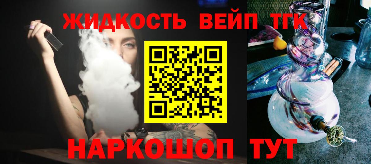цена   Вход с VPN  Азов  ТГК Wax 