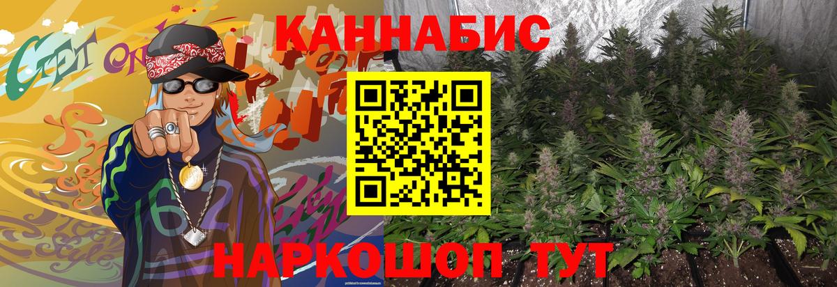Азов  Бошки марихуана сатива  Шишки марихуана конопля  Вход с VPN 